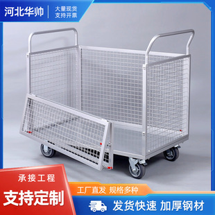 Mute rack truck with fence push truck gray four-wheel cargo logistics trolley height thickened truck