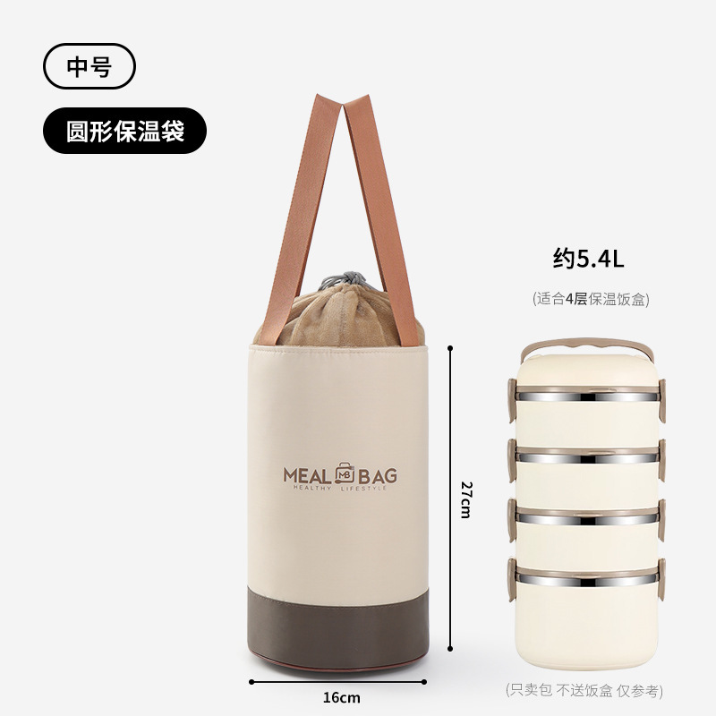 饭盒袋圆形保温包学生餐盒便当包上班族早餐包水杯套铝箔加厚保温|undefined
