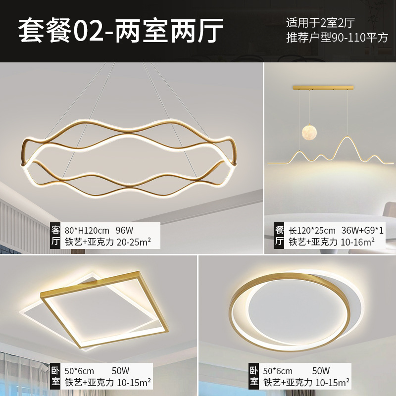 2025 nueva lámpara de salón lámpara minimalista moderna casual de alta gama lámpara de dormitorio luz escandinava paquete de lámpara de lujo