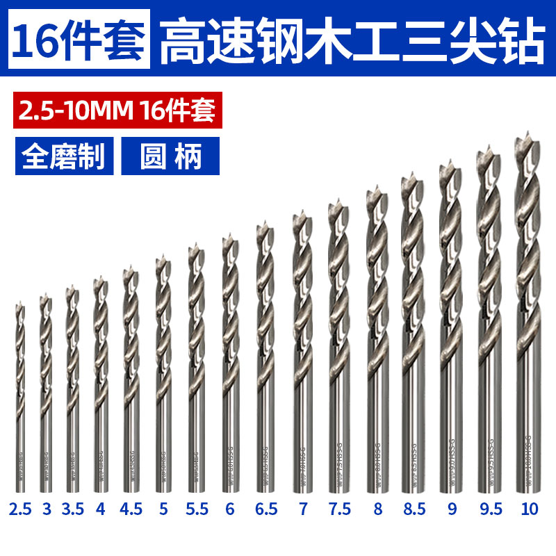 Carpintería taladro de acero de alta velocidad de tres puntas taladro de broca de madera sólida taladro de torsión de mango recto taladro de mano taladro de perforación de madera