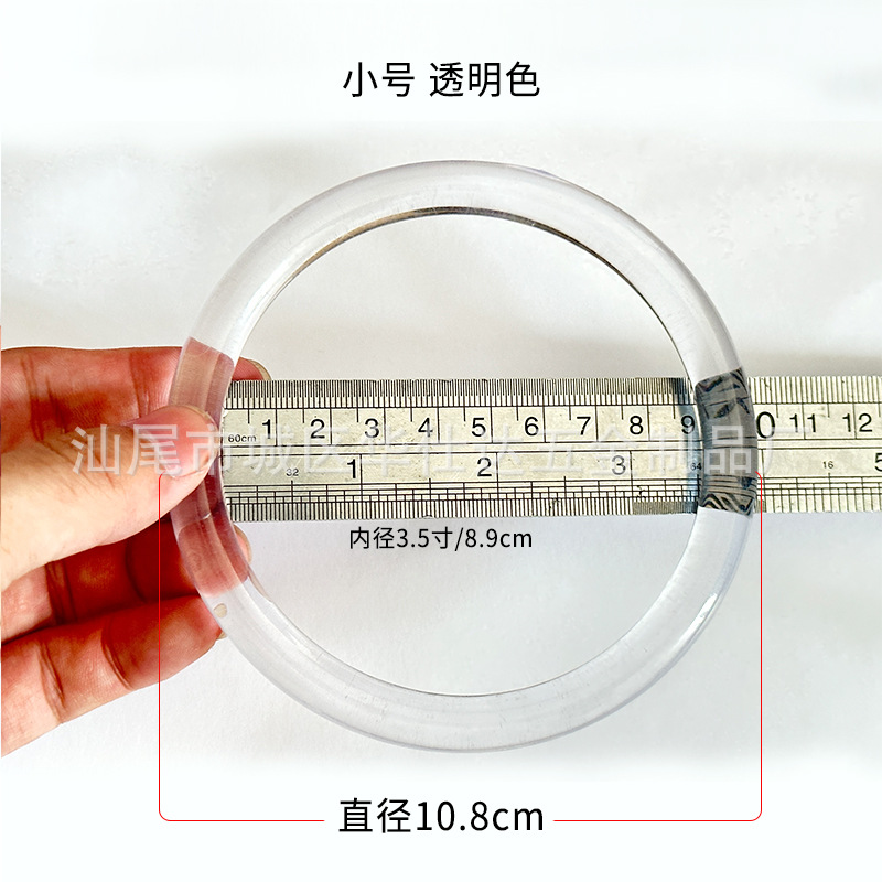 透明色 外径11cm/内径9cm