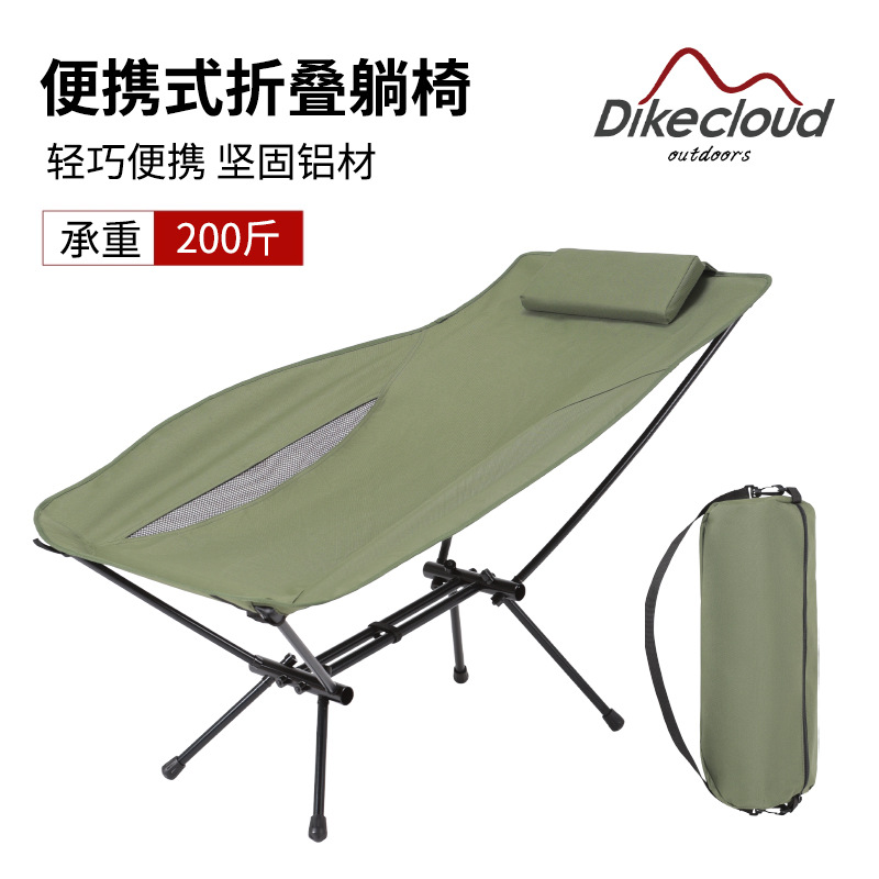 Outdoor Portable Folding Recliner Camping Lunch Break Folding Chair Camping Butterfly Chair with Pillow Aluminum Alloy Foldable