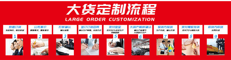 最新-副本副本_04