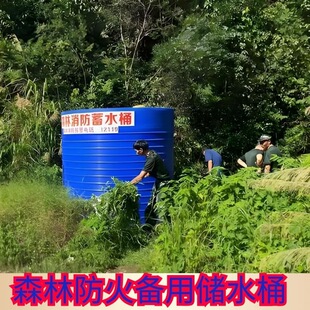 ����5/10��20������������ˮͰ��ˮ�ռ�Ͱpe�����ɭ�փ�ˮͰ