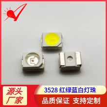 ������Ƭ3528�������׹����SMD3528���ƹ�Դ����ʽ���������
