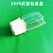 ����AU-2999���܈@ˇ�r��ֲ�ﻨ���������⻨���\ݔ���ϰ��b��