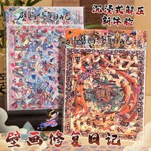 �ػͱڮ��ޏ������N�����L���W�Ļ�diy�쾰�N��ƴ�N����Ȥζ�N��