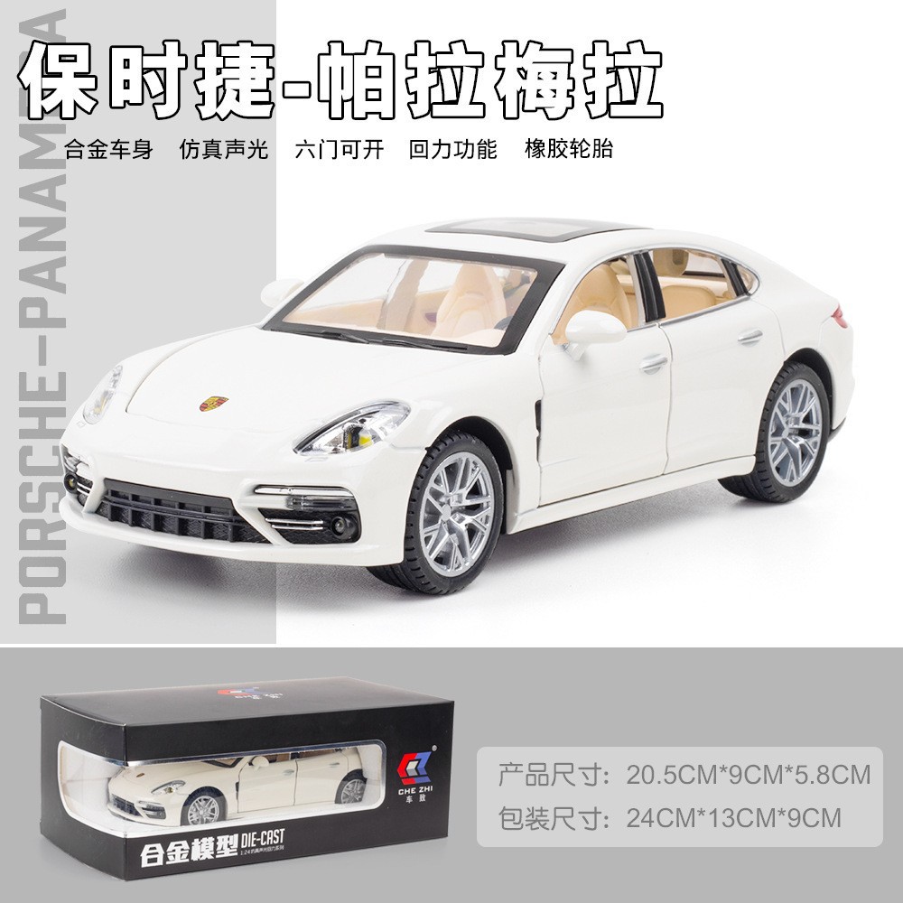 1: 24 serie de caja Toyota Bull Demon BMW M3 McLaren 720S modelo de automóvil de aleación juguetes adornos