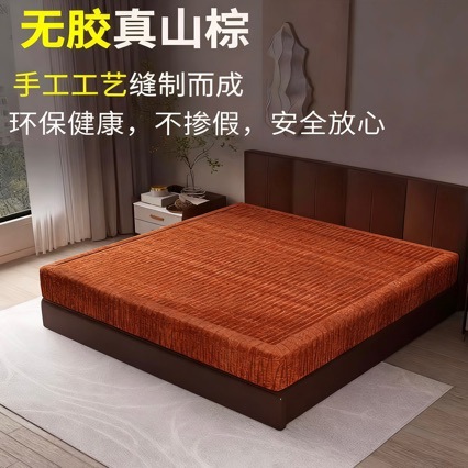 (Negotiable Price) Natural Handmade Palm Mattress, Glue-Free Mattress, Mountain Palm Mattress, Spine-Protecting Palm Mat, Eco-Friendly Hard Lumbar Support