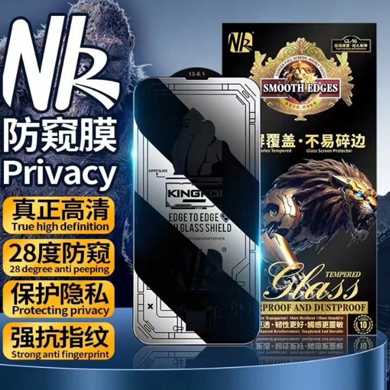 Aplicable Apple 13 película templada de pantalla completa iphone15plus película de alta definición 16pro anti-visón 14 película protectora para teléfono móvil