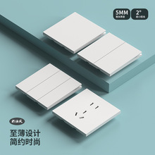 炫蒙86型暗装墙壁开关插座超薄肤感哑光奶油白一开五孔插座面板