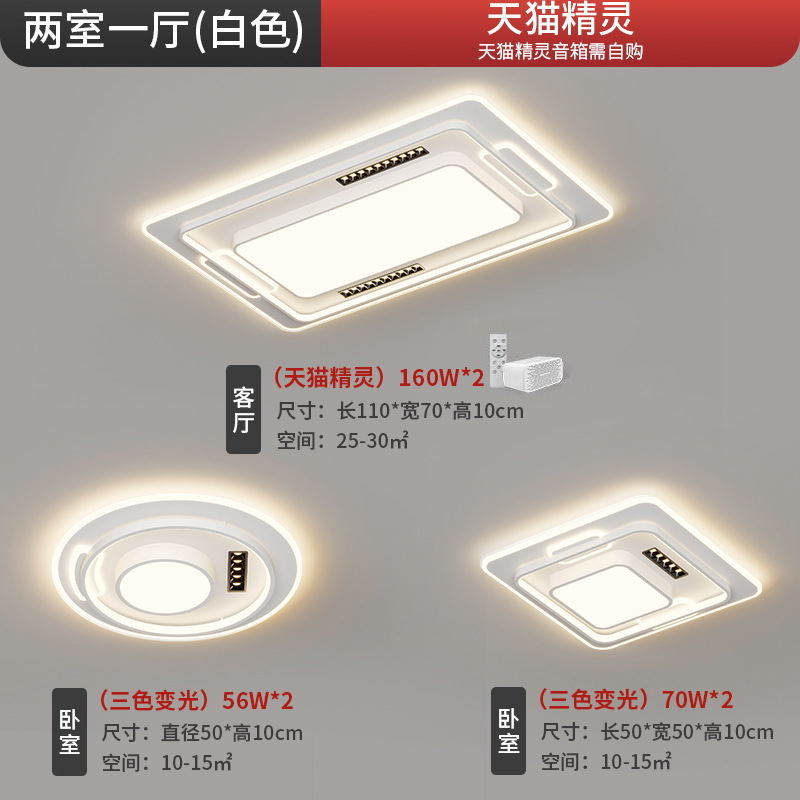 [Selección estricta] lámpara de techo 2025 nueva lámpara de sala de estar simple moderna iluminación atmosférica inteligente foco red luz principal roja