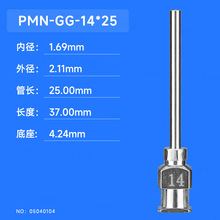 25mmȫ���P䓆ι���^ PMN-GG-14X25