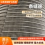 源头矿山震动不锈钢筛网