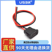 Դ�^�S����Type-c��о��늷�ˮĸ�^�����Ӿ�����С��늲��^