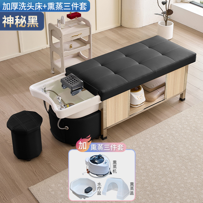 Masaje cama de lavado de cabello de tipo tailandés terapia de cabello de acero inoxidable temperatura constante circulación de agua salón de belleza fumigación lavado de la cara para oídos