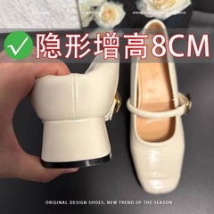 小柄な8cmの中で背が高くなります。