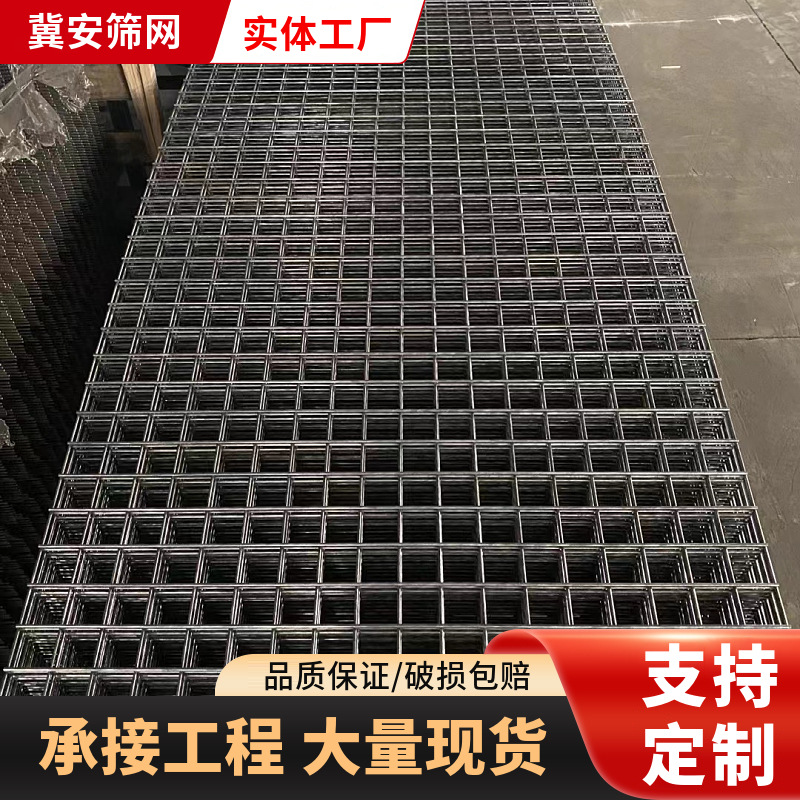 建筑工地防裂钢筋网片桥梁隧道加固抗裂钢丝网片带肋螺纹钢筋网片