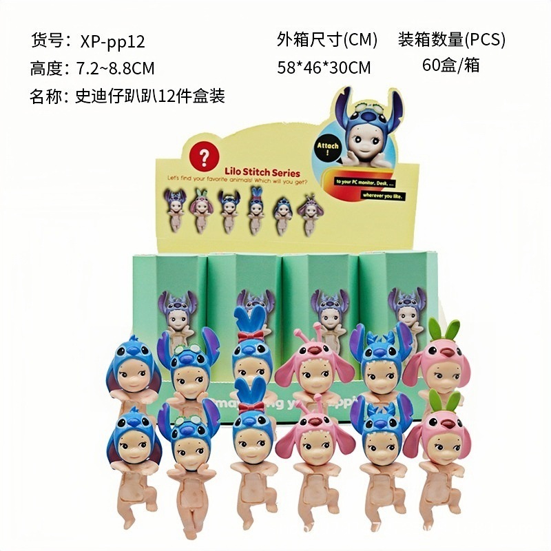 单个装新品跨境盲盒单个装趴趴天使装饰公仔手办手机贴贴现货|undefined
