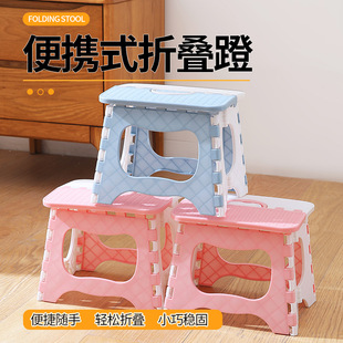 Outdoor Folding Stool Color Plastic Five-hole Folding Chair Camping Little Mazar Children's Household Portable Folding Stool