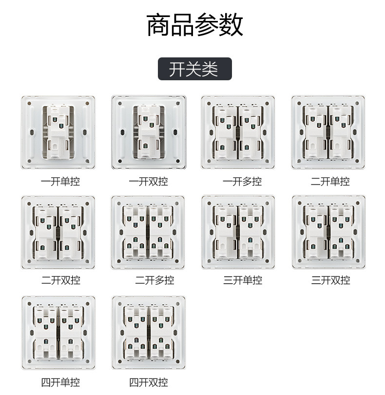 德力西官方正品开关插座面板空调16a墙壁一开五孔家用86型详情22