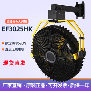 �ױ��Ғ�u�^���L��EF3025HK���I�����L�C ֱ���oˢ늙C ����ͨ�L