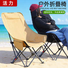 外贸高背月亮椅可坐可躺三档可调节折叠椅户外露营便携折叠可折叠