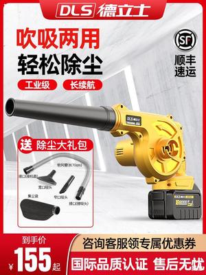 充电吹风枪锂电吹灰枪电动吹气尘枪清灰抢高压尘吹气动工具鼓风机|ms