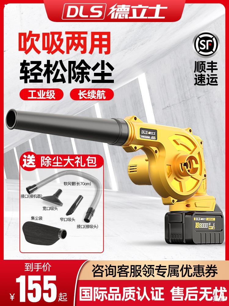 充电吹风枪锂电吹灰枪电动吹气尘枪清灰抢高压尘吹气动工具鼓风机|ru