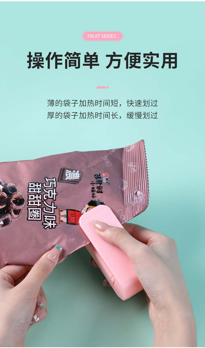 Taşınabilir mini yapıştırma makinesi ev aperatif plastik torba gıda küçük ısı yapıştırma makinesi hızlı yapıştırma ve kapatma artefaktı