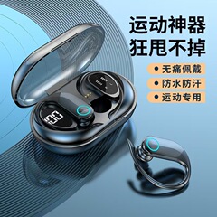 拓蓝者G37跨境私模无线蓝牙耳机TWS迷你挂耳式运动数显5.6立体声