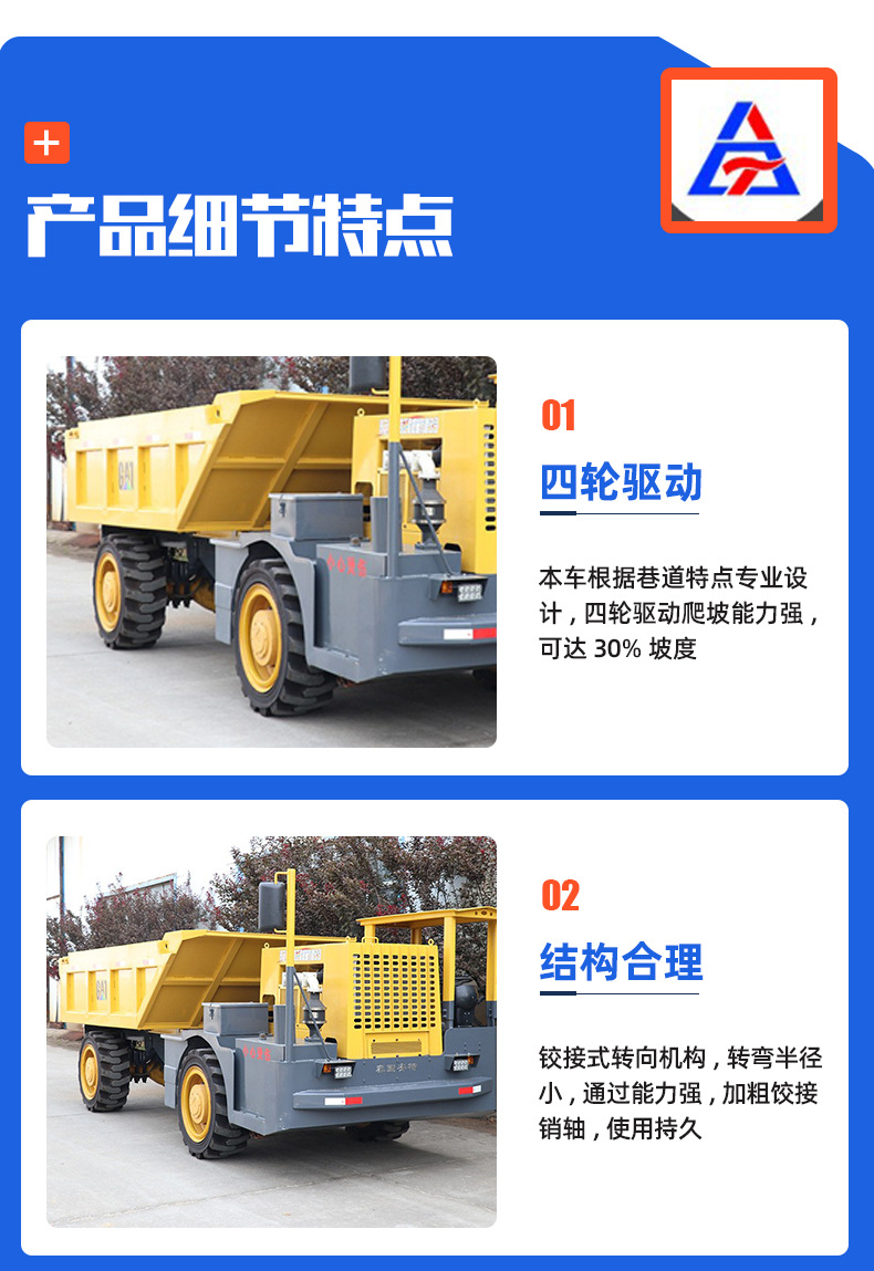 7--UK-12地下运矿车_06.jpg