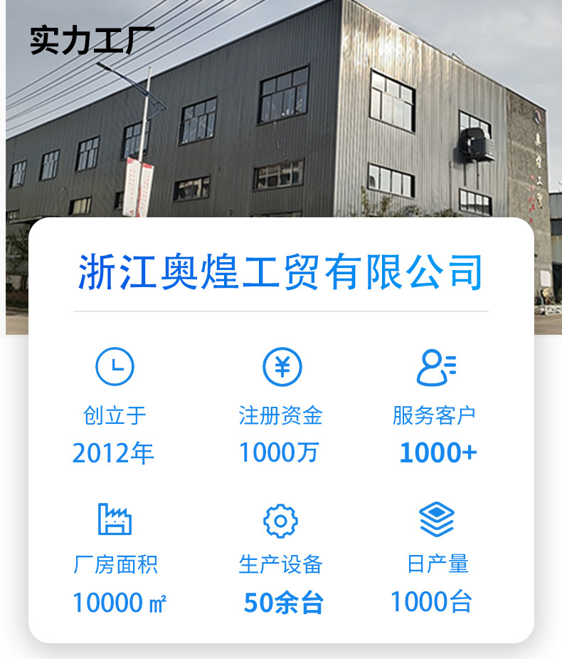 工厂实力_01.jpg