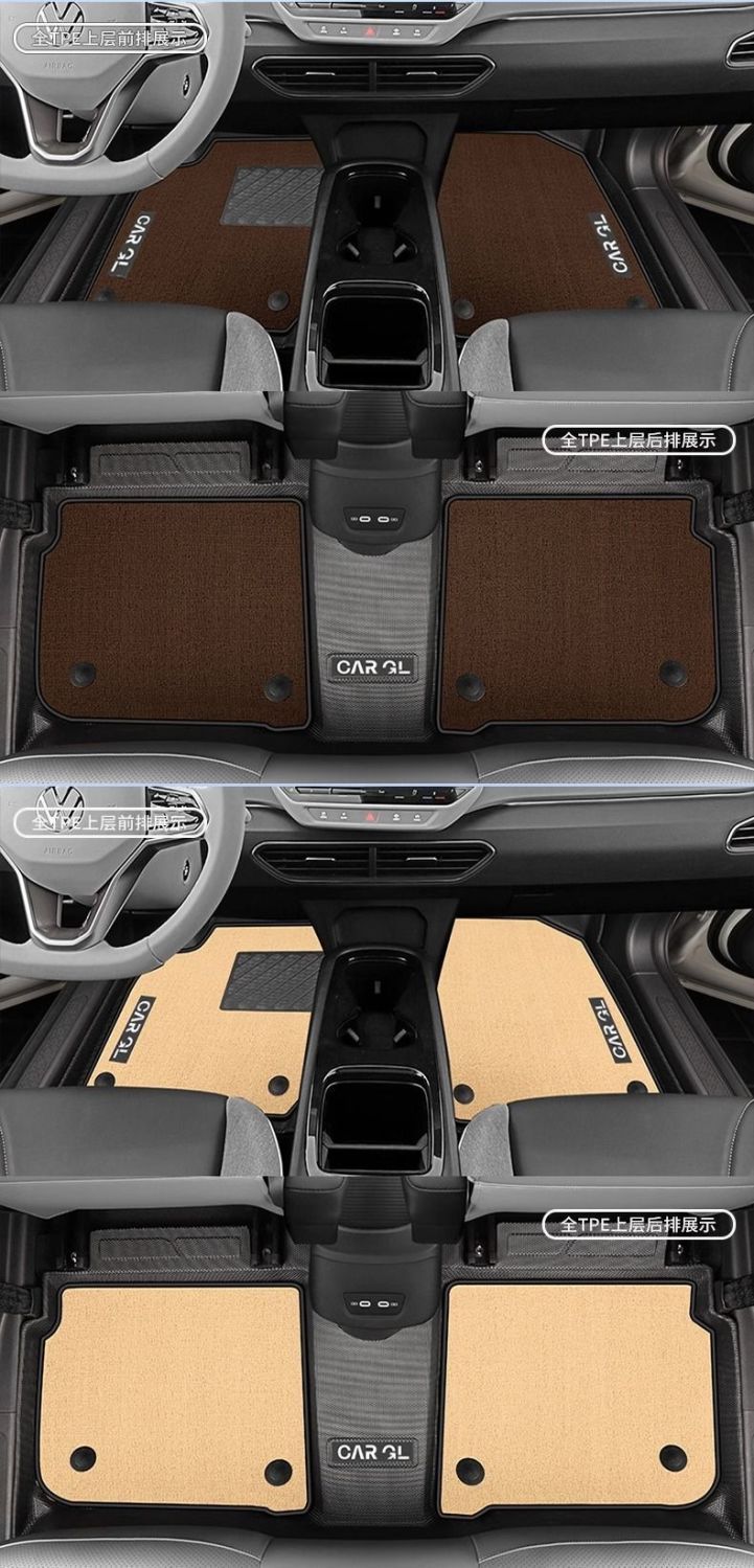 Suitable for 21-24 Volkswagen Id3 Floor Mats Surrounded by Tpe Car Floor Mats Original One-Piece Tpe Car Supplies