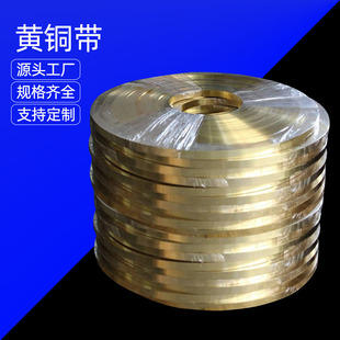 C2680Ӳ���S�~�� 0.1mm���֗l�S�~Ƥ H65���_���S�~�펧