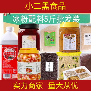 �Ĵ�����ȫ���������ýM��5�����b�[��ɽ���t�ǰ�HС�Ϻ���