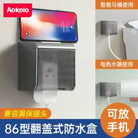 插座配件;墙壁插座;其他开关