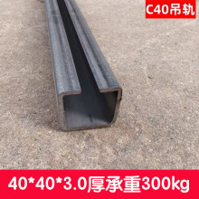 ƷC40܇| T܉T|T250kg