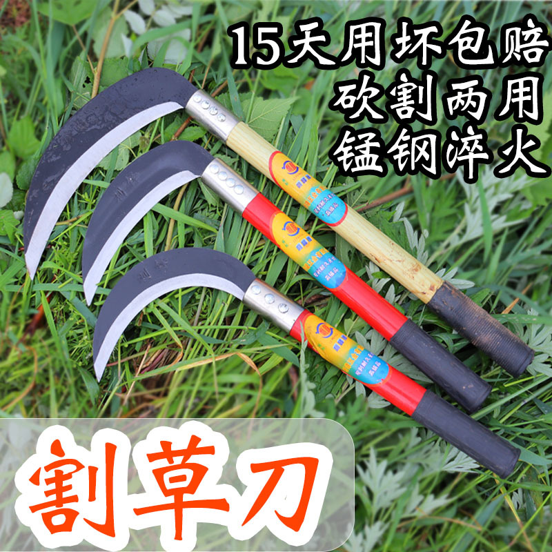 镰刀农用割草神器长柄户外除草工具家用收割稻谷麦玉米弯刀大连刀