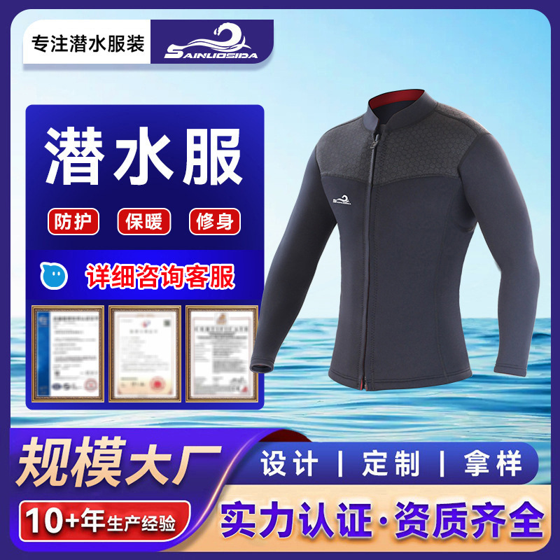Sinostra Cross-Border Wetsuit Split Top Long Sleeve Surfing Snorkeling Winter Swimming Fishing and Hunting Jellyfish Suit Wet Clothes Warm