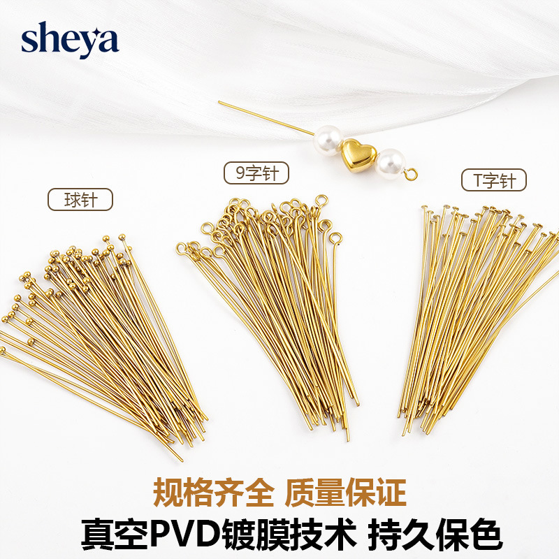 Stainless steel bead pins, T-pins, flat-head pins, 9-shaped pins, handmade beading accessories, DIY handmade pendant decoration materials