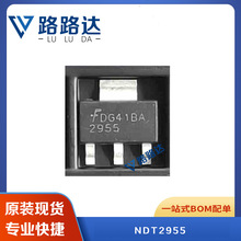 NDT2955 ��ƬSOT-223 2.5A/60V ��ЧӦ������оƬ��Ƭ�ṩBOM�䵥