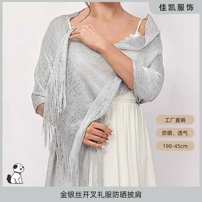 Cross-Border Amazon Best-Selling Gold and Silver Slit Dress with Sun Protection Shawl for Women, Fashionable and Versatile Trendy Casual Scarf Cross-Border Amazon Best-Selling Gold and Silver Slit Dress with Sun Protection Shawl for Women, Fashionable and Versatile Trendy Casual Scarf