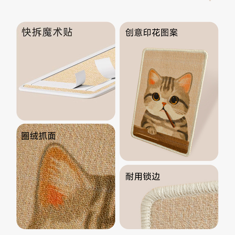 Círculo de dibujos animados para gatos, alfombra para gatos, juguetes resistentes al desgaste, juguetes sin desechos, sofá para gatos, cojines para mascotas, juguetes para mascotas image 4