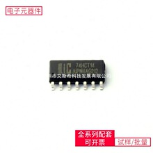 74ϵ оƬAIP74HCT14SA14.TB SOP14߉݋|l