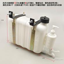 ؛܇܇�dϴ��ˮ��������܇��ˮͰ�p����ʽ9/14/20��ˮ���r�õ�܇