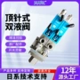 适配稳定性能双液设备