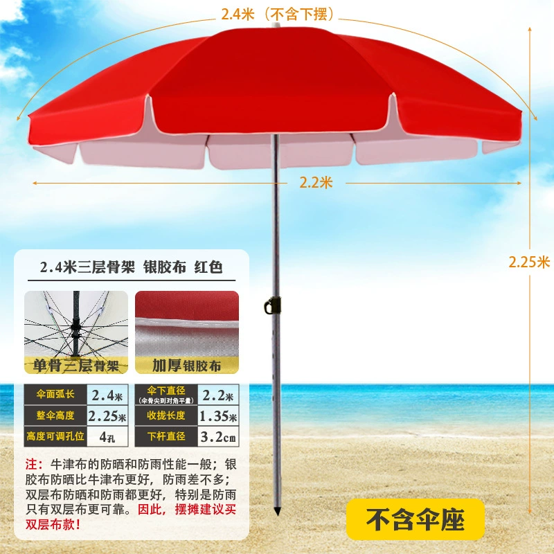 Плярк umbrella? Beach umbrella solar-powered - Солнечный пляжный зонт