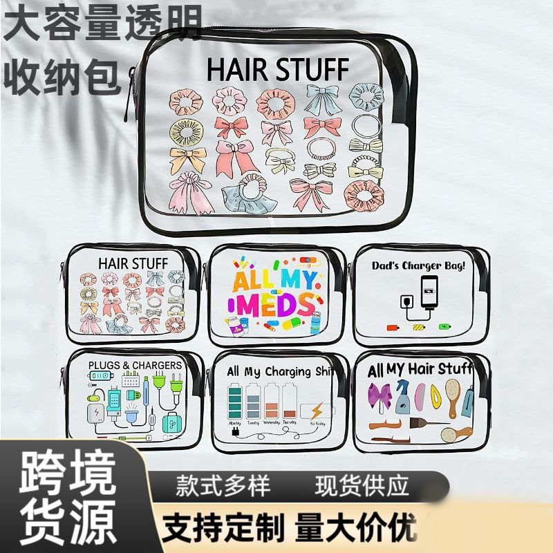 Cross-Border Large-Capacity Transparent Medical Bag, Travel Essentials Toiletry Bag, Convenient Storage Bag for Airport and Stadium Items