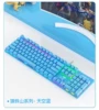 S2022, mechanical keyboard
